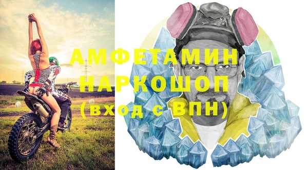 MDMA Premium VHQ Белоозёрский