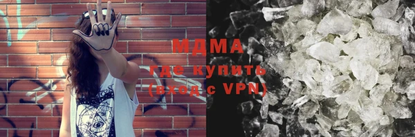 MDMA Premium VHQ Белоозёрский