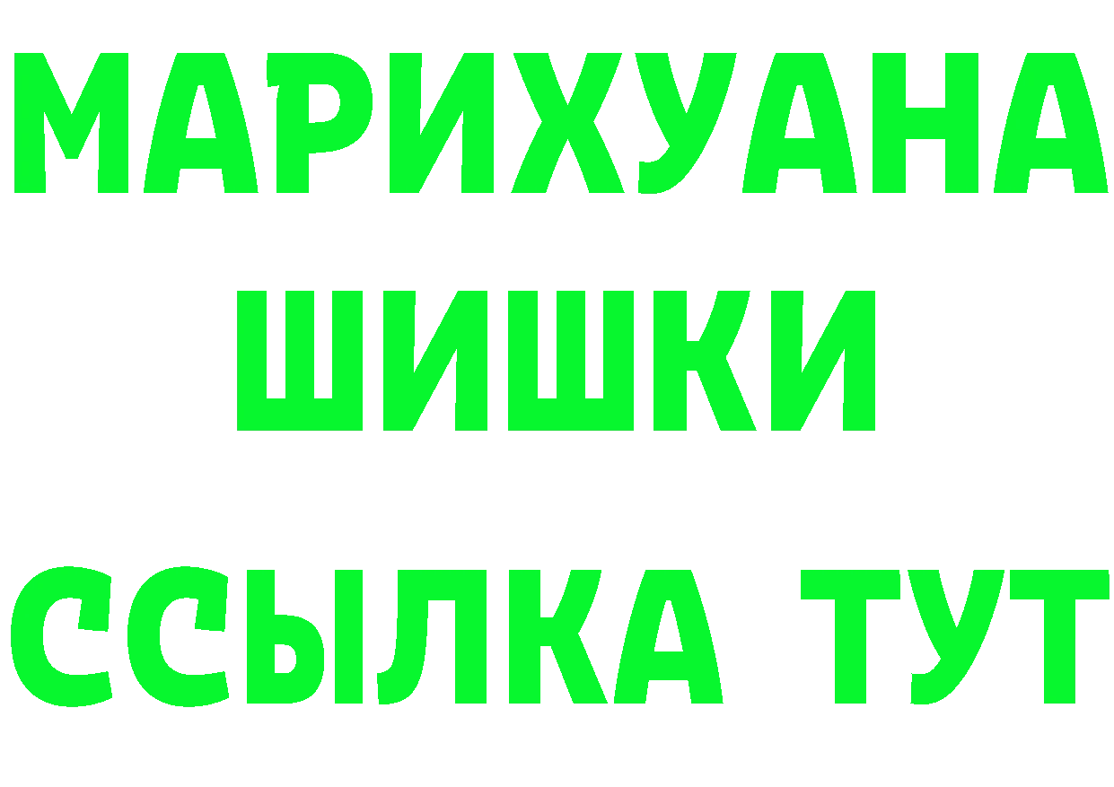 Бутират вода зеркало площадка kraken Буинск