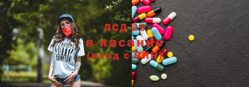 где купить наркоту  Буинск  OMG рабочий сайт  LSD-25 экстази ecstasy 